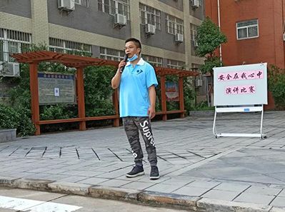 敬畏生命，敬畏職責(zé)，敬畏規(guī)則--天虹彩印開展安全在我心中演講比賽