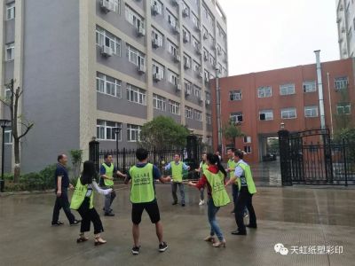 凝心聚力，沙場練兵-----天虹彩印開展早會團(tuán)建活動