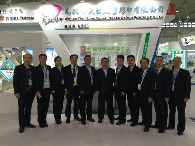 第77屆中國國際醫(yī)藥原料藥、中間體、包裝、設(shè)備交易會